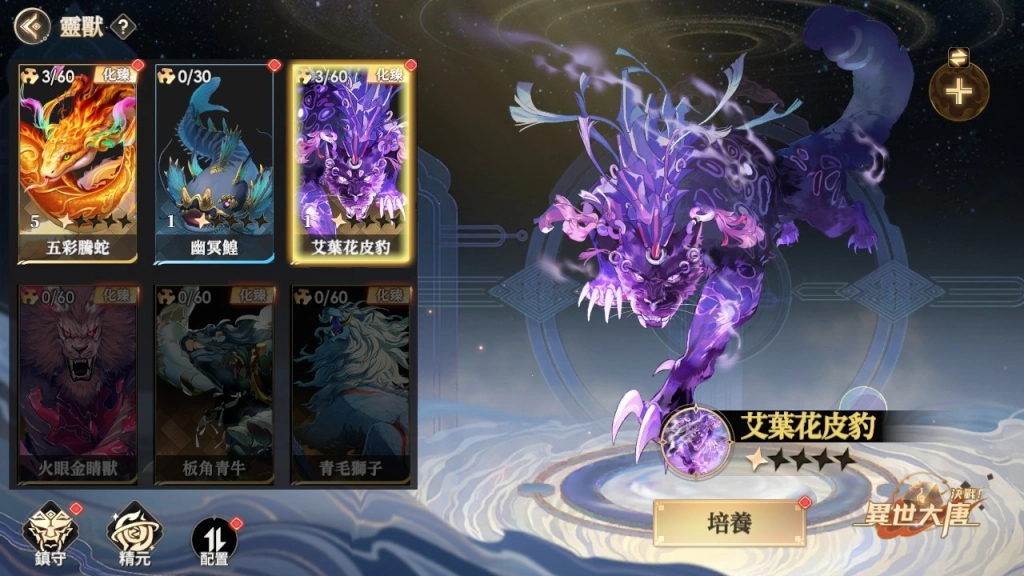 一張含有 電腦遊戲, 螢幕擷取畫面, 戰略遊戲, 數位合成 的圖片

AI 產生的內容可能不正確。