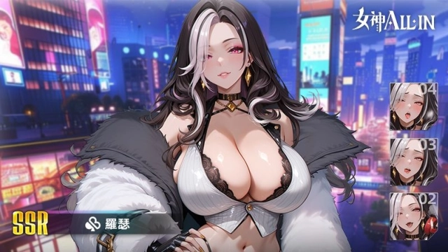 《女神ALL-IN》聖誕活動限時登場！一起與羅瑟共享佳節時光，開展新的一年！