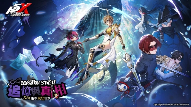 《女神異聞錄：夜幕魅影》二週年紀念慶典開跑