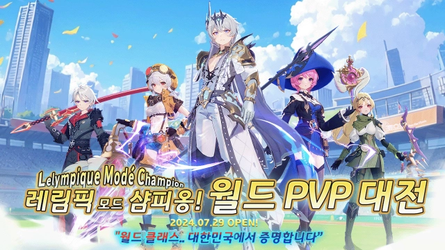 ‘레오네: 레전드 오브 네버랜드’, 세상을 바꿀 위대한 모험이 온다!