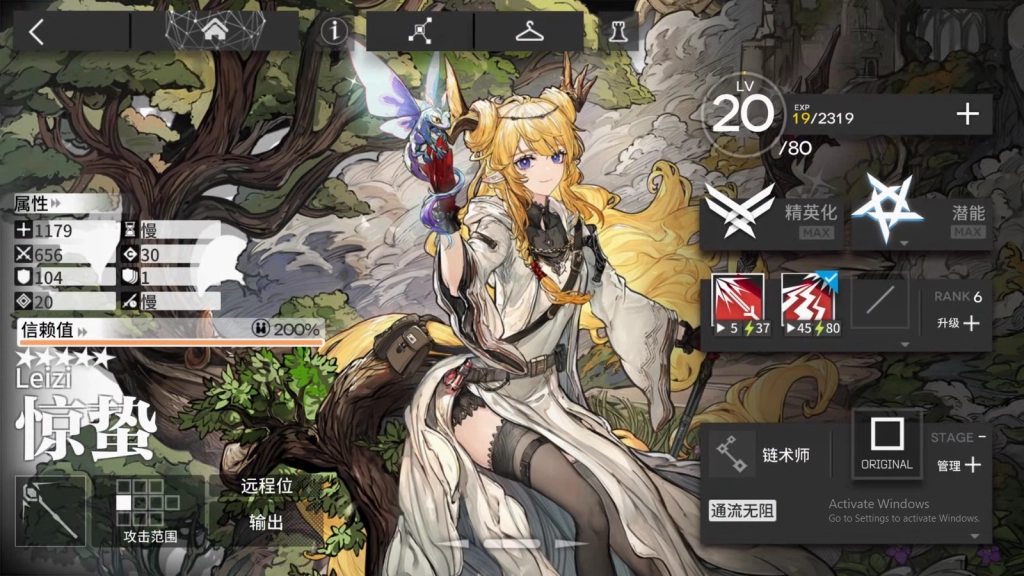 Leizi the Thunderbringer?