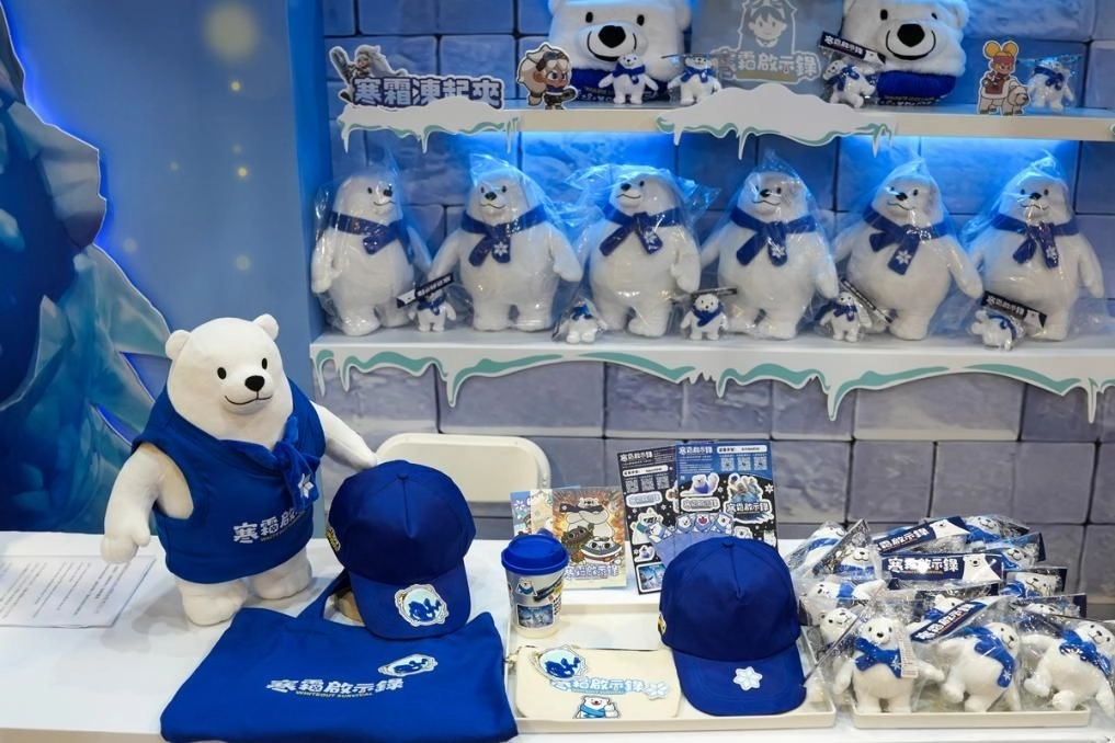 不只生存、更會生活！《寒霜啟示錄》熊先生跨界造訪插畫博覽會