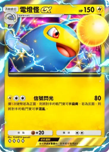 【攻略】《寶可夢TCG》「天與海的指引」系列高價值單卡評測 電|鬥|惡|超能|鋼|火|水|無色|草系