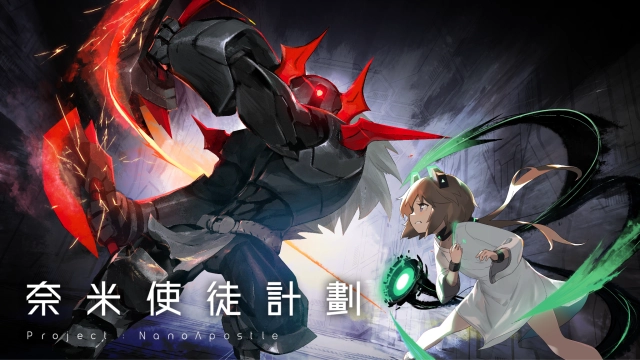台灣原創 2D 動作遊戲《奈米使徒計劃》即日起將於 Steam 開放免費試玩