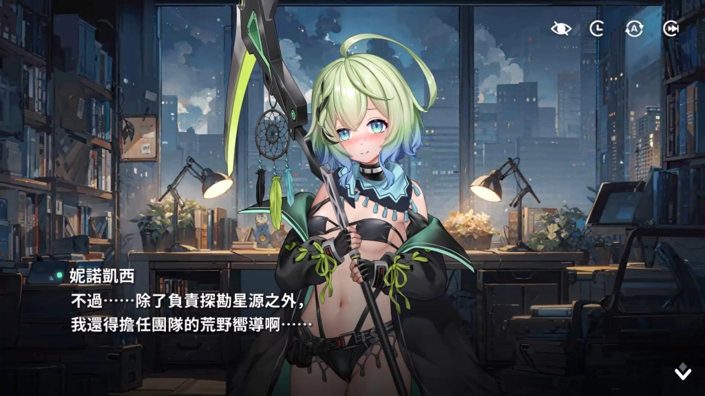 《星隕計畫 Ark Re:Code》新活動「荒野之星」上線！與新角色「妮諾凱西」一同踏上冒險之旅！