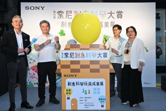 So-net x「索尼創意科學大賞成果展」7/20熱鬧啟動！