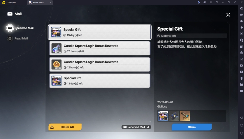 Star Savior (Global) แจกโค้ด Giftcode อัปเดตเรื่อยๆ ไอเทมเพียบ!! พร้อมวิธีกรอก