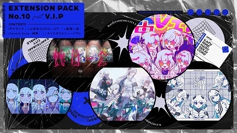 画像ギャラリー No.004のサムネイル画像 / リズムゲーム「神椿市協奏中。」の追加DLC「Extension Pack No.10 feat. V.I.P」「Extra Pack feat. ARU」本日リリース
