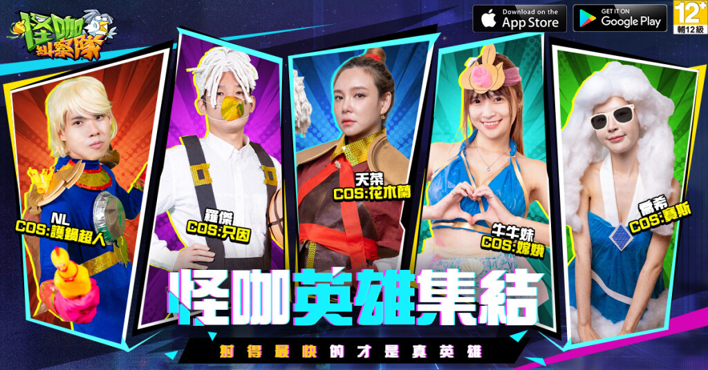 新闻稿2