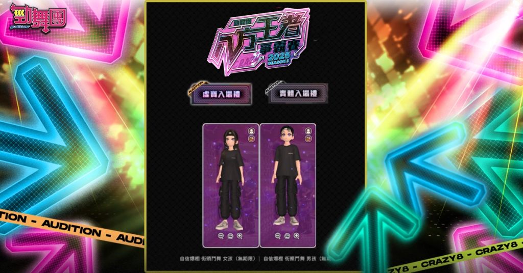 一張含有 文字, 平面設計, 紫色, 藝術 的圖片

AI 產生的內容可能不正確。