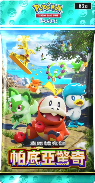 《Pokémon Trading Card Game Pocket》最新資訊 新葉喵、呆火鱷、潤水鴨等 能在帕底亞地區遇見的寶可夢們加入陣容!