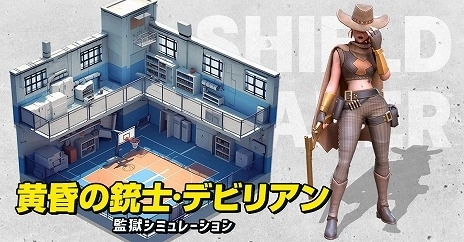 画像ギャラリー No.011のサムネイル画像 / 監獄経営シム「ランド・オブ・ジェイル」4月20日に正式サービスを開始。黄昏の銃士・デビリアンら登場キャラクターの情報を公開