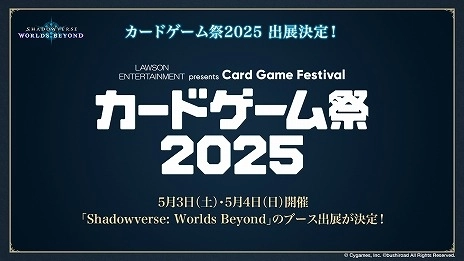 画像集 No.026のサムネイル画像 / “シャドバ”新作「Shadowverse: Worlds Beyond」，新要素の詳細を公開。新システム「超進化」や「エクストラPP」が追加される