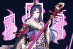 Lina (Harmonic Melody) 