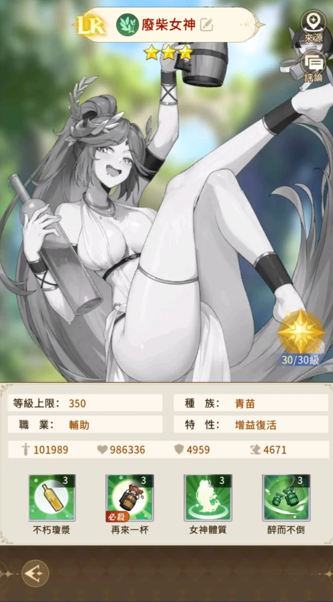 我推的浴姬角色