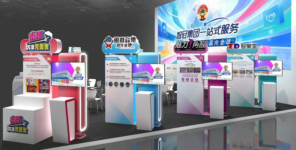 2026.07.17 [新聞稿] 智冠集團進駐2026 ChinaJoy 展現數位服務整合實力 image2