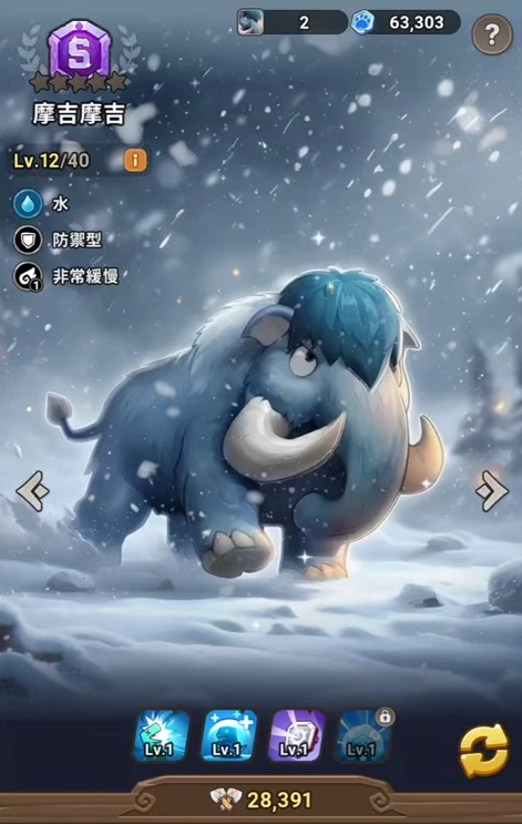 《石器時代：放置冒險》新手寵物推薦