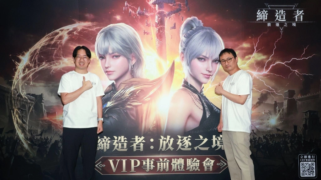 韓國霸榜級 MMORPG 《締造者:放逐之境》進軍台港澳!