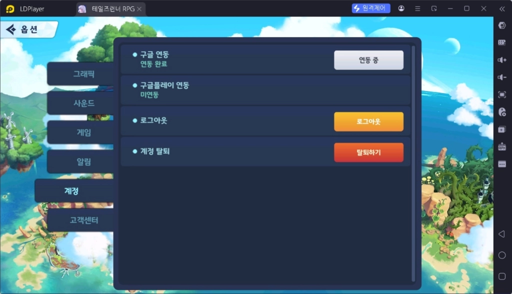 [공략] 테일즈런너 RPG 리세마라에서 뽑아야 될 1티어 캐릭터들은?