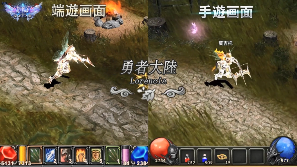 《奇蹟 MU：暴走之翼》宣布上市時間，並驚喜公開4位特邀嘉賓