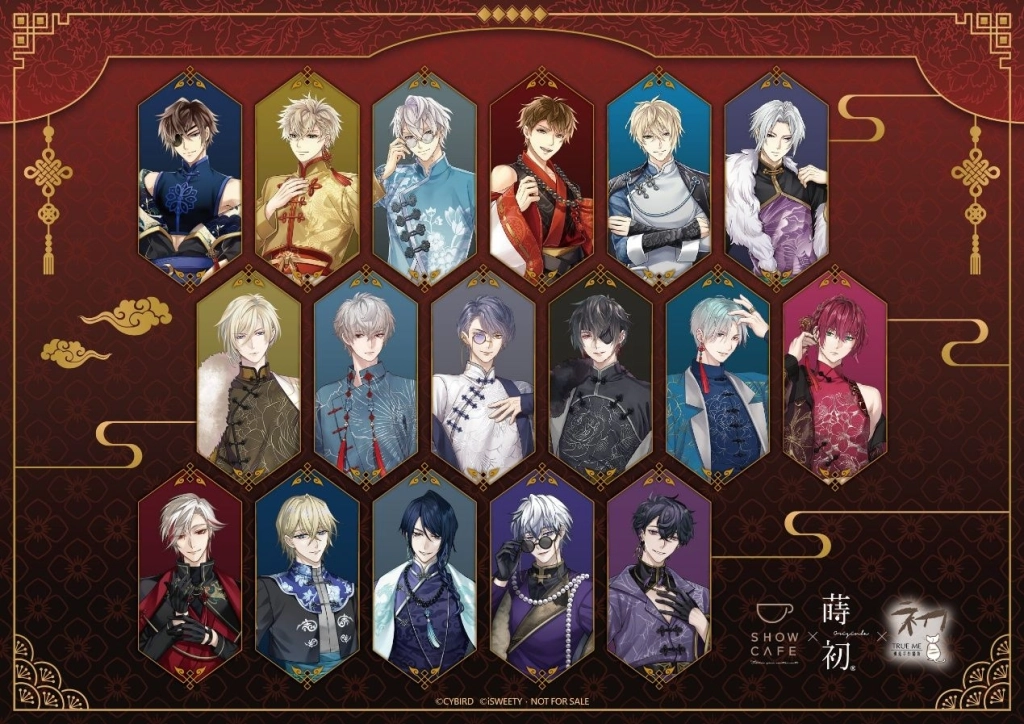 《美男系列》黑手黨主題合作餐廳,即將於台灣北中南三地盛大登場!