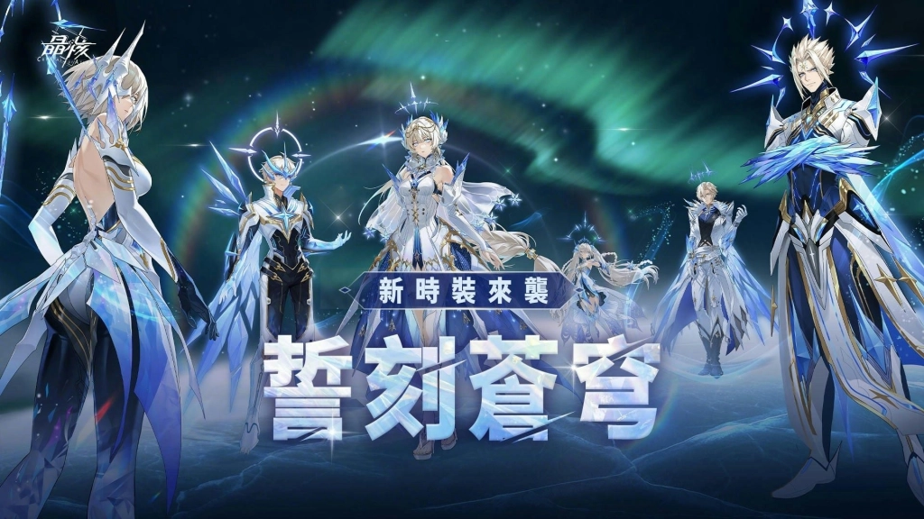 晶核70級全新主線「飛沙狂旅」震撼上線！