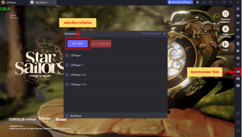 Star Sailors (Global) มือใหม่วิธี Reroll ไอดีได้เร็วขึ้น 10 เท่าแนะนำตัวละครที่ควรหา!!