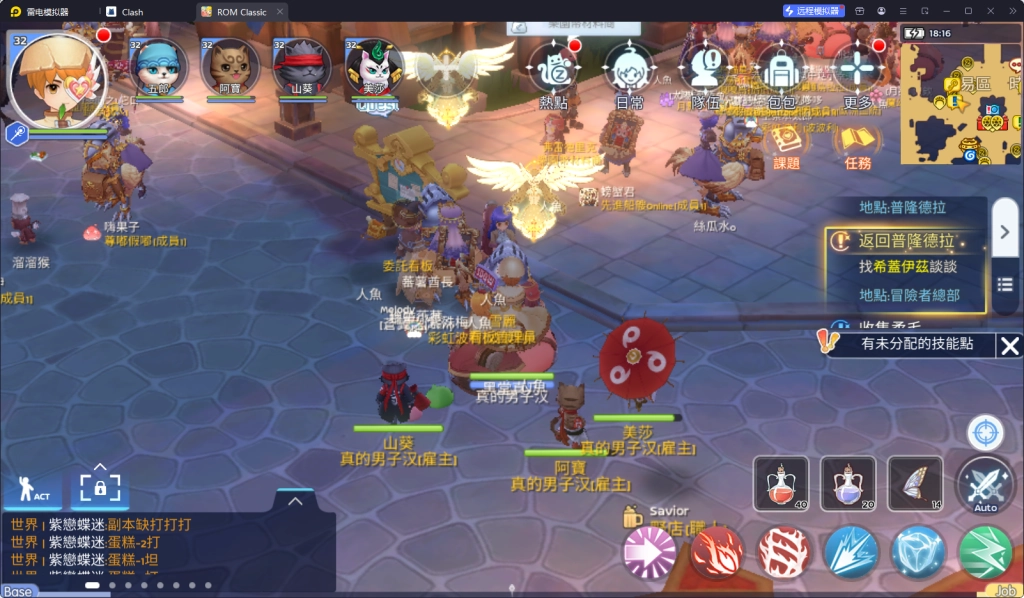 【攻略】《RO仙境傳說：守護永恆的愛 Classic》服事職業攻略|主流奶媽純輔助路線加點、武器選擇