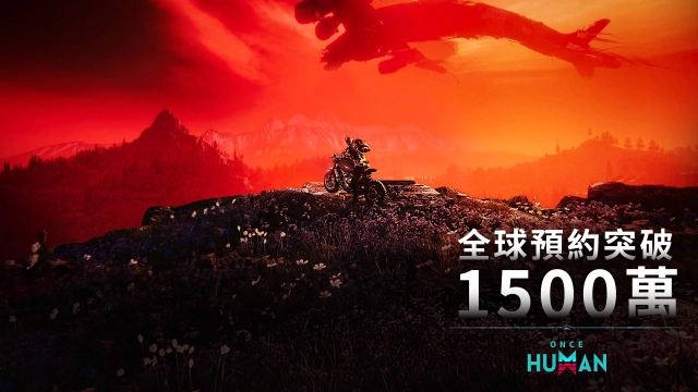 超自然開放世界《Once Human》Steam新品節大獲好評！