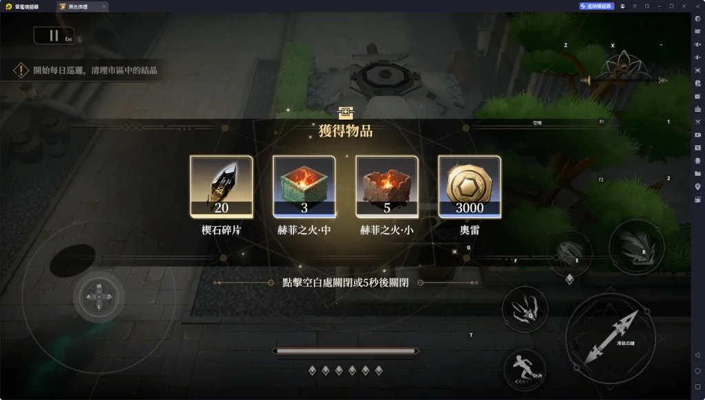 【攻略】《黑色信標》隱藏寶箱位置一覽 第1~6章(持續更新……)