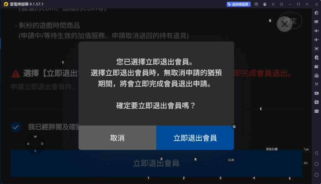 《遺忘之劍》首抽攻略 | PC版首抽流程&首抽角色推薦