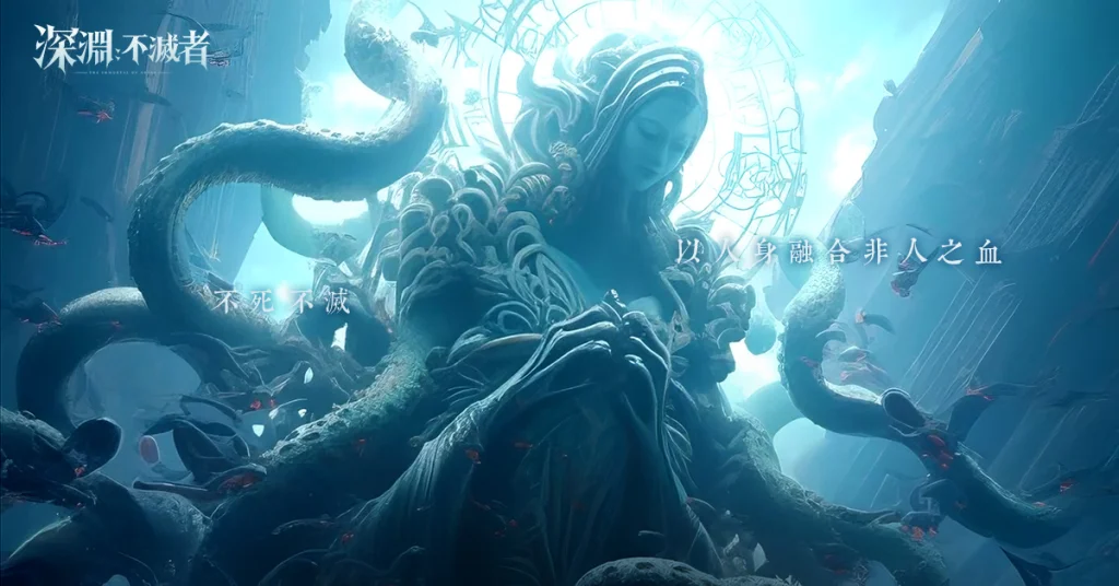 【攻略】《深淵:不滅者》新手指南|PC電腦版