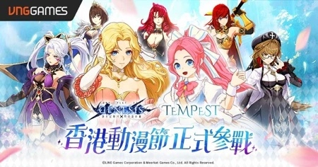 《創世紀戰 M：阿修羅計畫》主線劇情再推進！