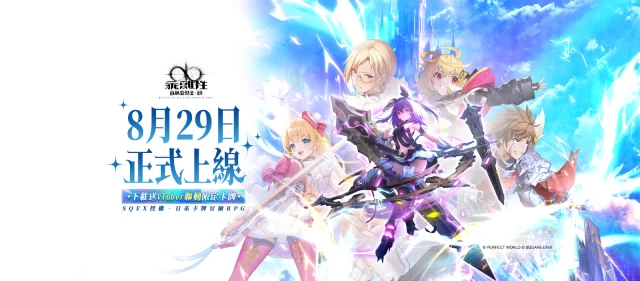 【攻略】《乖離性百萬亞瑟王:環》PC電腦版遊玩教學|卡牌首抽刷取