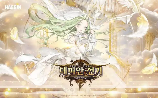 해긴 ‘데미안 전기’ 밤을 밝히는 성기사 SSR 중립 영웅 ‘세라핌’ 등장