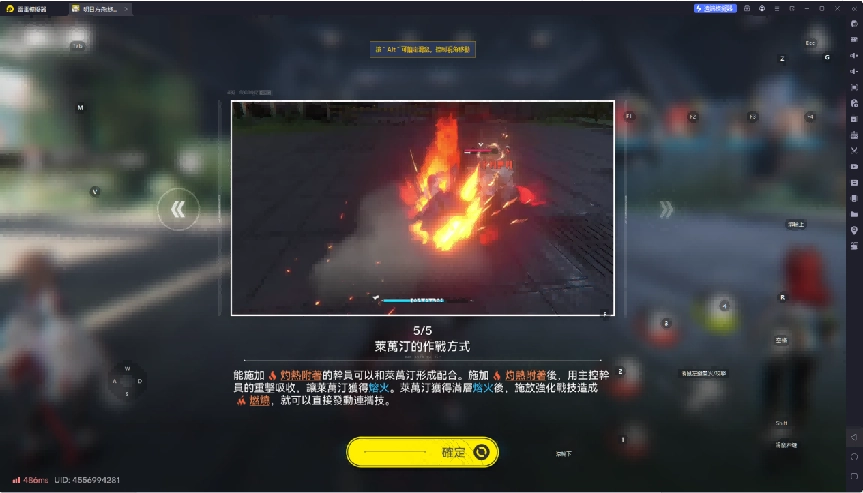 《明日方舟：終末地》萊萬汀實戰技巧