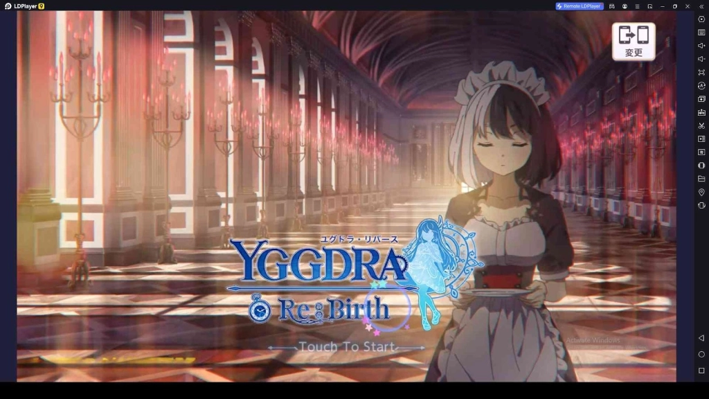 YGGDRA Re:birth Tier List and Reroll Guide with LDPlayer