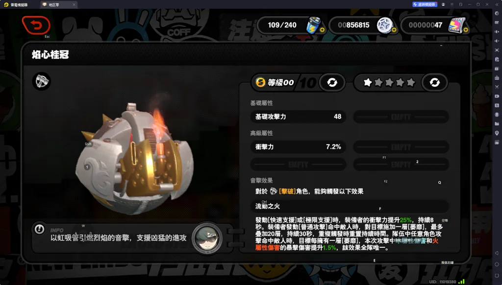 【攻略】《絕區零》萊特攻略 技能介紹|音擎推薦|影畫抽取建議
