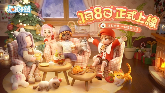慢節奏生活模擬遊戲《心動小鎮》宣布1月8日全平台正式上線！六大遊戲特色搶先看