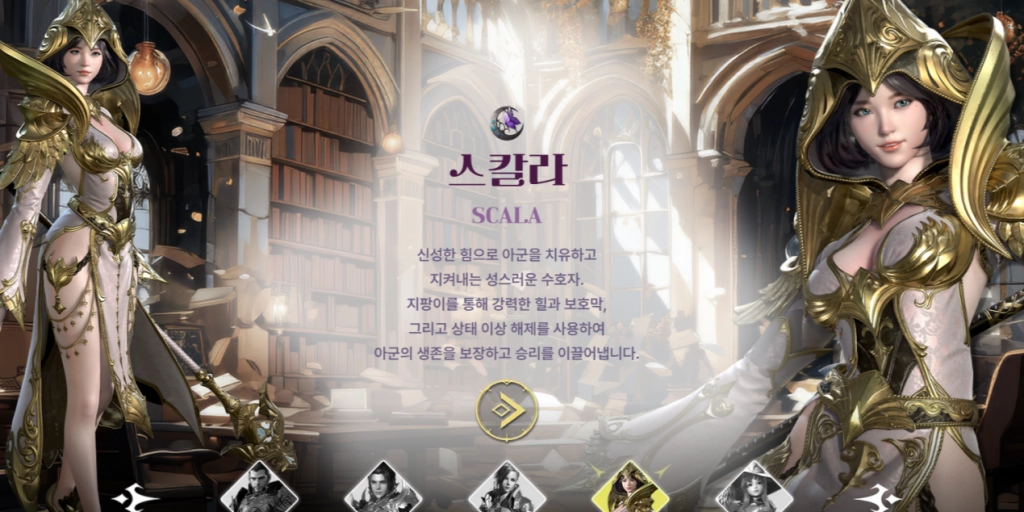 스칼라
