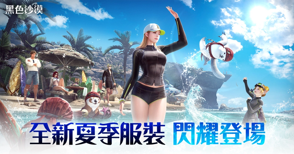 一張含有 游泳, 文字, 天空, 女人 的圖片

自動產生的描述
