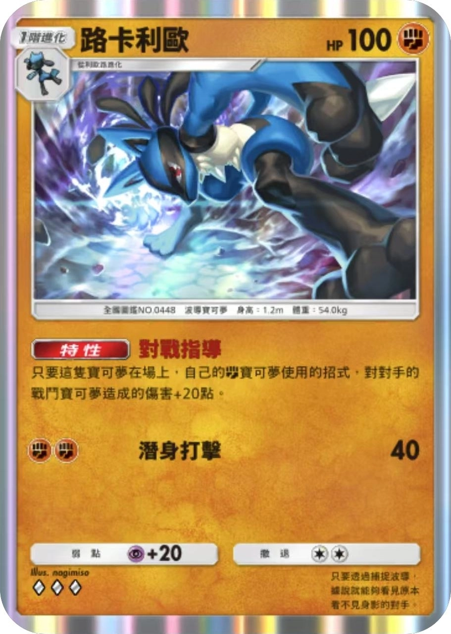 【攻略】《寶可夢TCG》「時空激鬥」系列卡組T度排行榜
