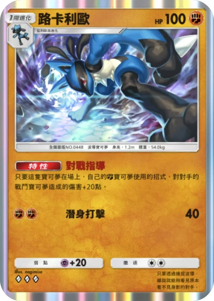 【攻略】《寶可夢TCG》「時空激鬥」系列卡組T度排行榜