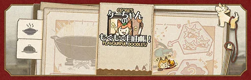 画像集 No.002のサムネイル画像 / 「アークナイツ」×「ダンジョン飯」のコラボイベント「テラ飯」,本日スタート。マルシルたちがオペレーターとして期間限定スカウトに登場
