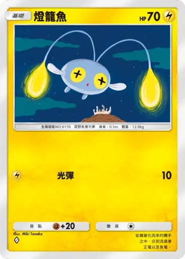 【攻略】《寶可夢TCG》「天與海的指引」系列高價值單卡評測 電|鬥|惡|超能|鋼|火|水|無色|草系