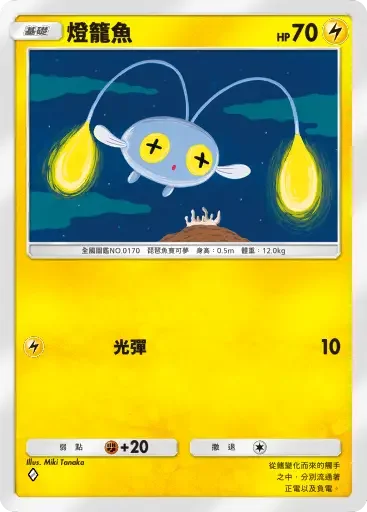 【攻略】《寶可夢TCG》「天與海的指引」系列高價值單卡評測 電|鬥|惡|超能|鋼|火|水|無色|草系