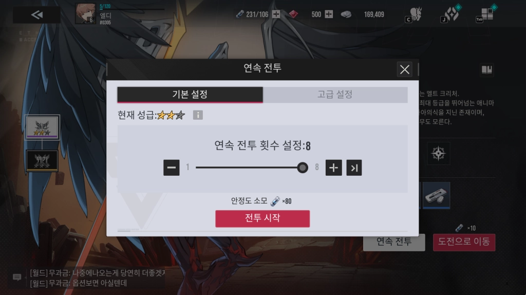 에테리아 리스타트 뉴비 공략 총정리 | 초보자 필수 꿀팁