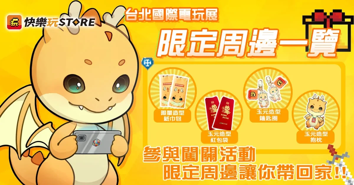 一張含有 文字, 卡通, 動畫卡通, 美工圖案 的圖片

自動產生的描述