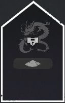 燕雲十六聲心法婆娑影