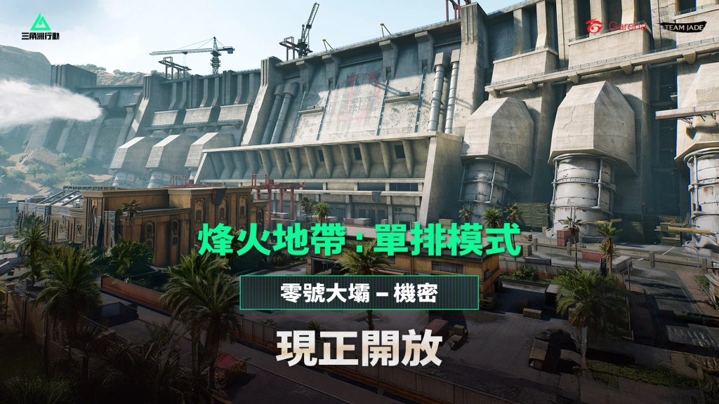 《Garena® 三角洲行動》萬聖來襲 主題活動、奪魂鋸聯動獎勵限時登場